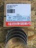 Вкладыш шатунный Камминс (Cummins)  ISF 2,8 нижний 5261125/5340182 CUMMINS (узкий 21мм) 5284537